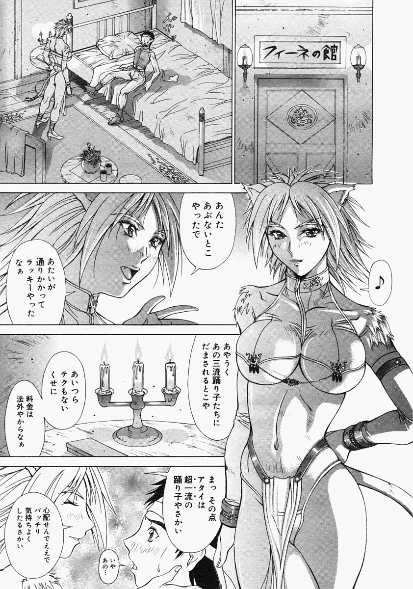 웹툰 이미지 214