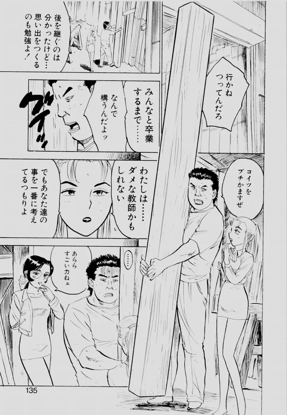 웹툰 이미지 133