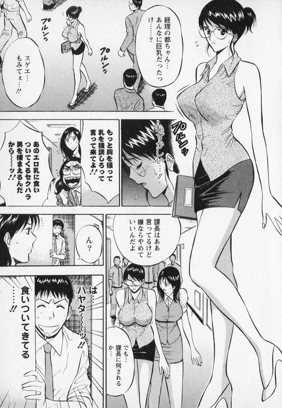 웹툰 이미지 94