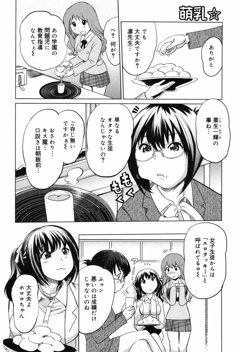 웹툰 이미지 77