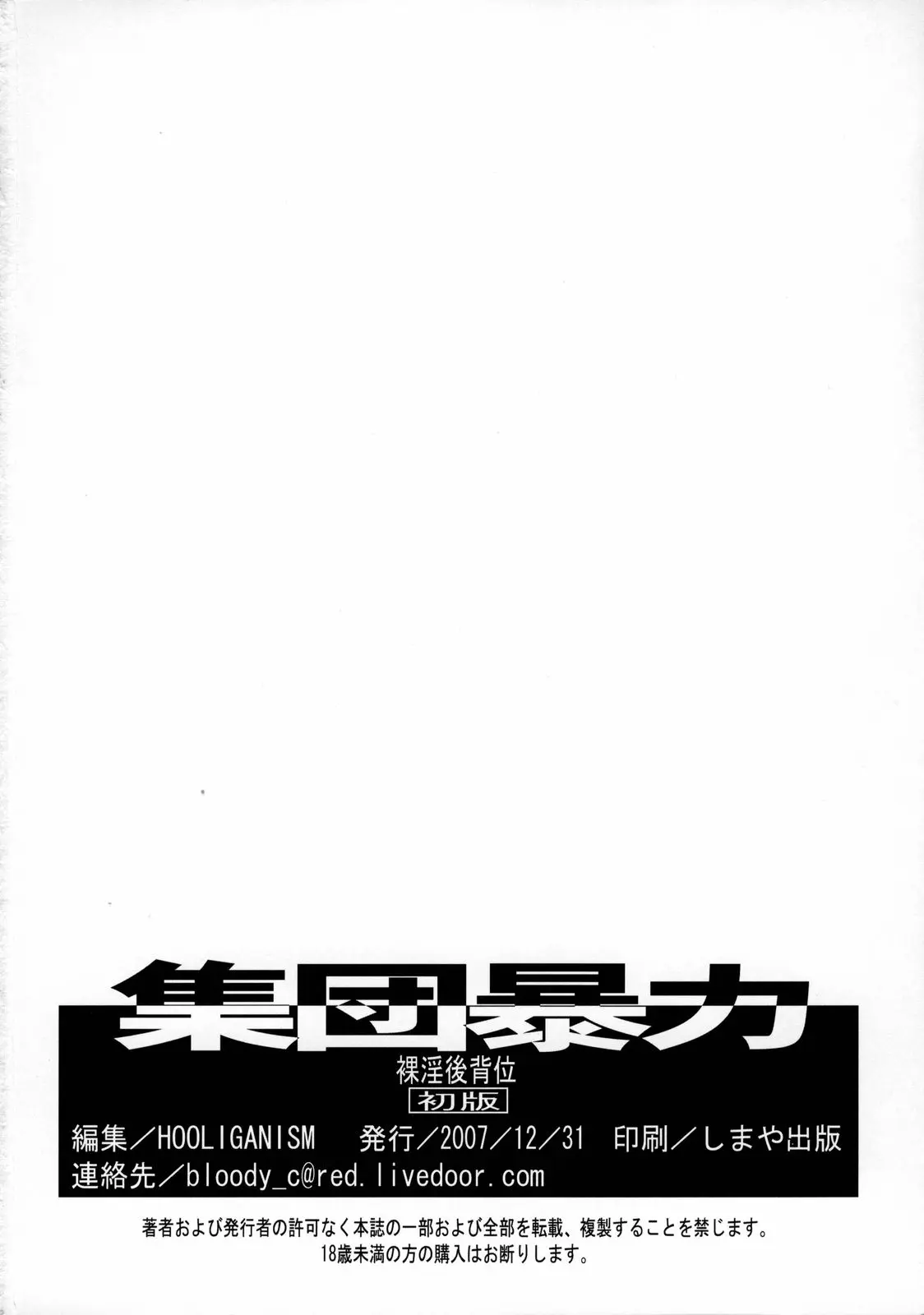 웹툰 이미지 52