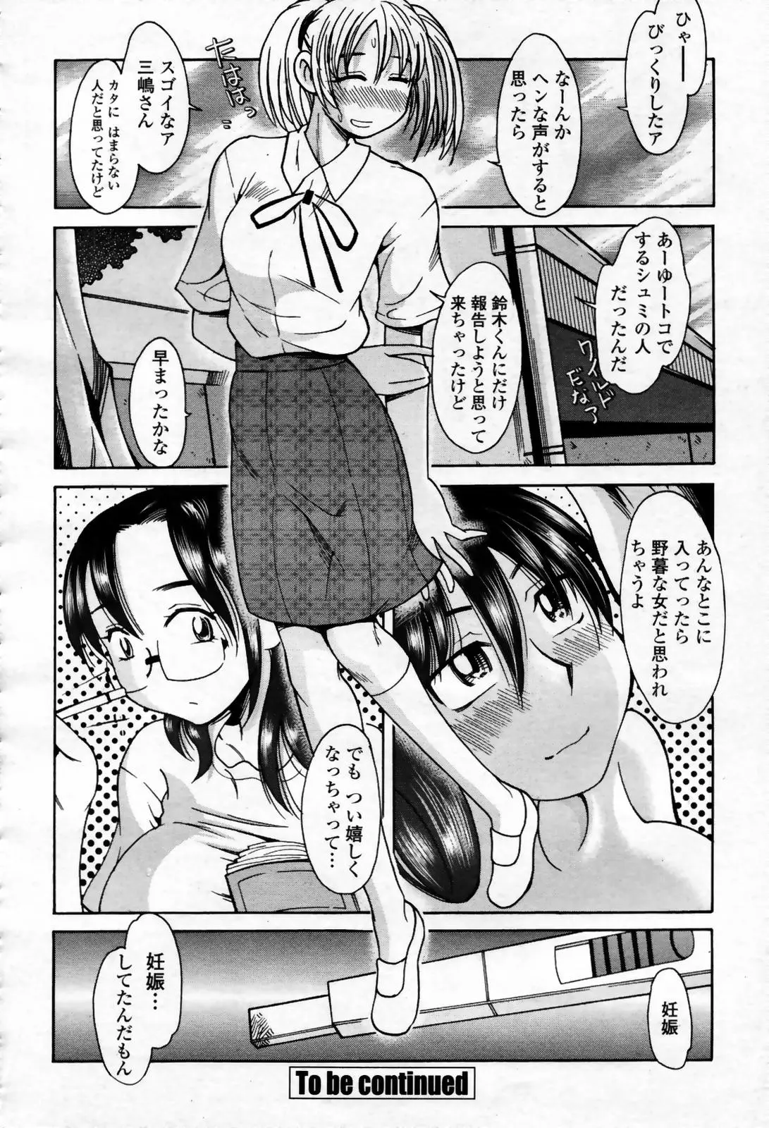 웹툰 이미지 383