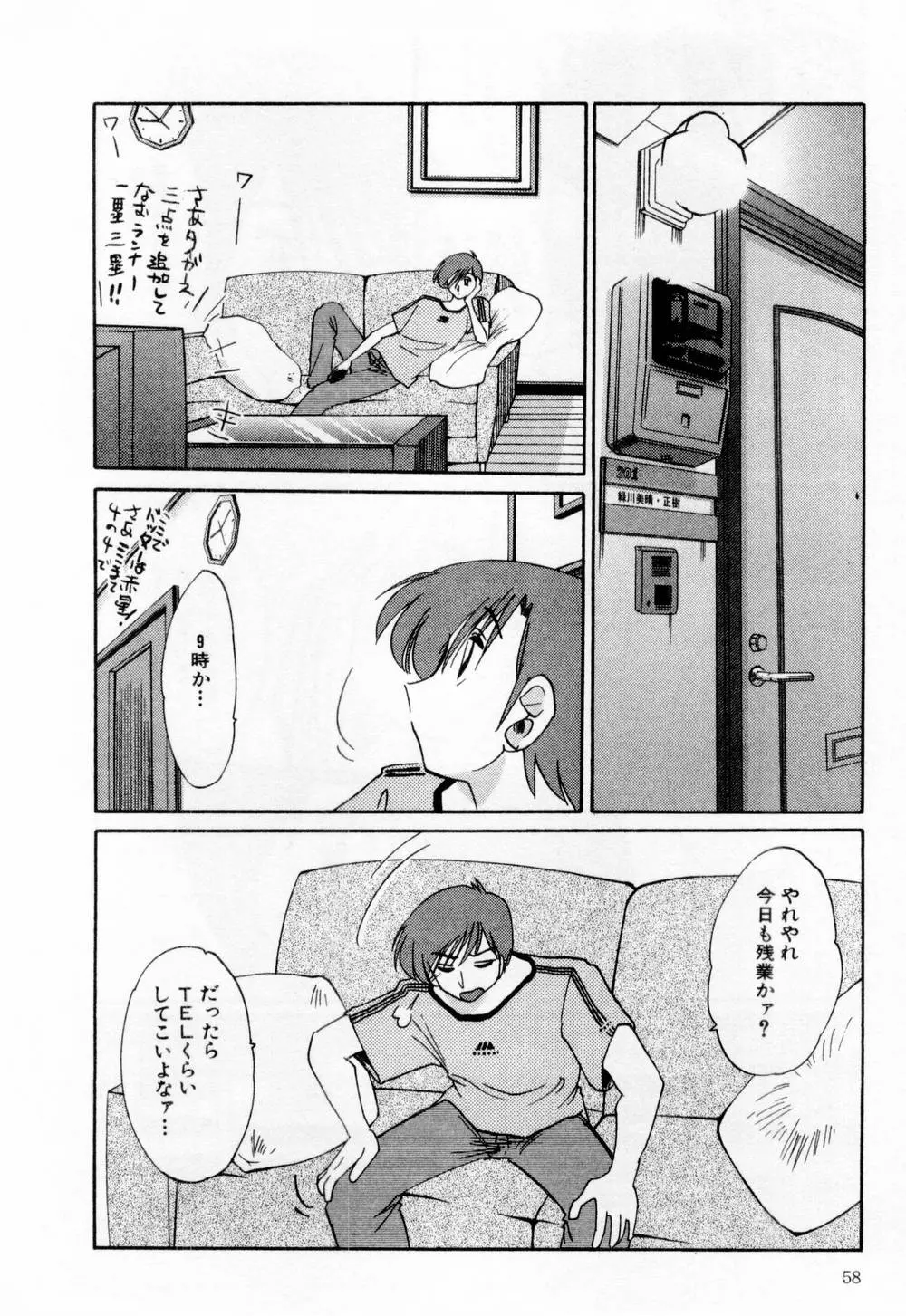 웹툰 이미지 63