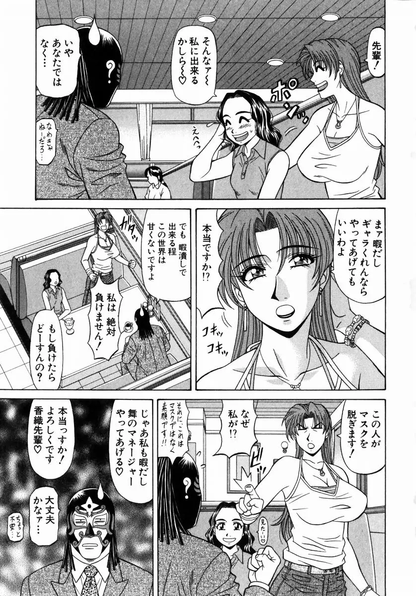 웹툰 이미지 149