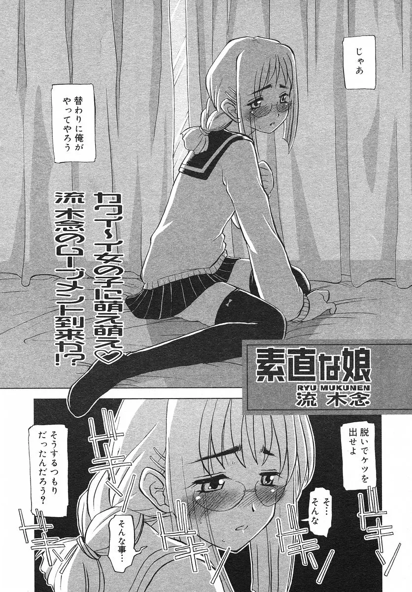 웹툰 이미지 192