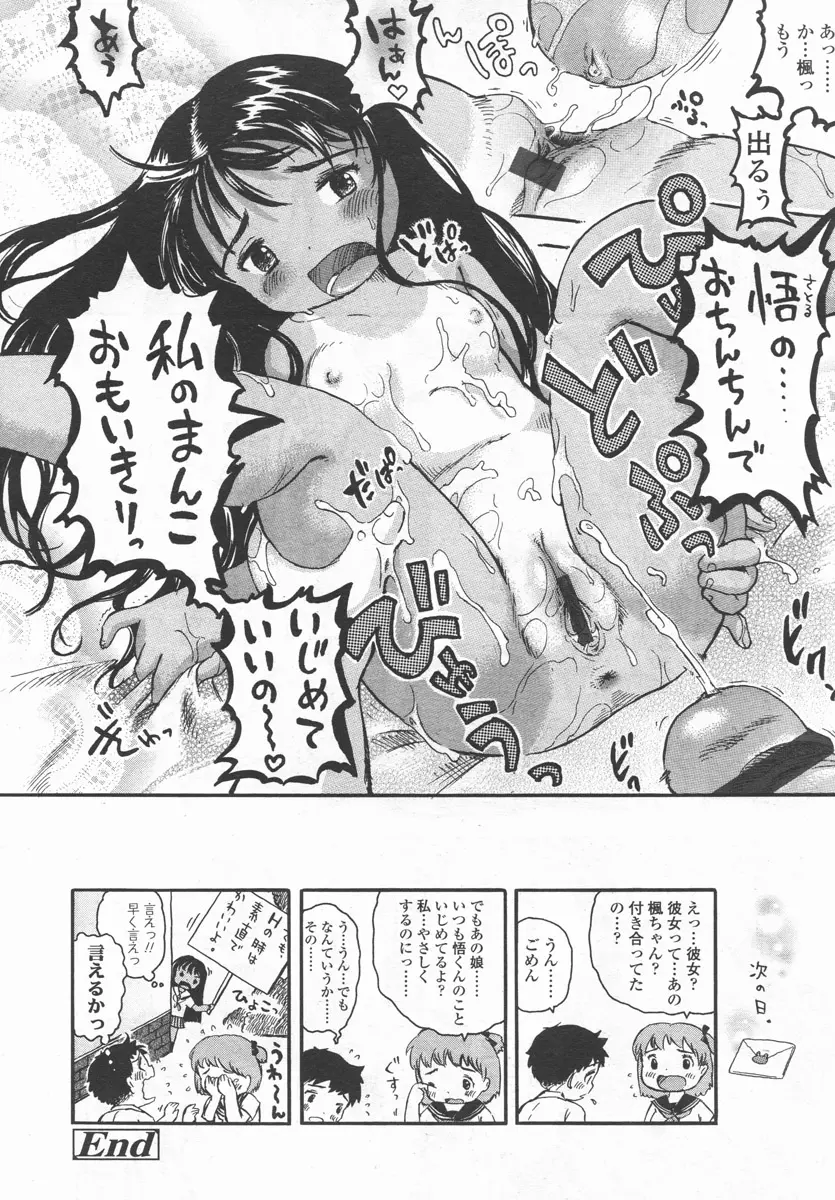 웹툰 이미지 214