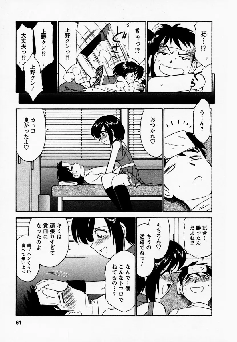 웹툰 이미지 64
