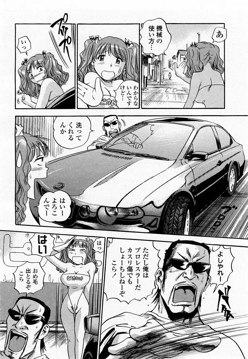 웹툰 이미지 11