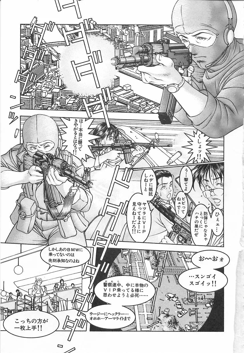 웹툰 이미지 4