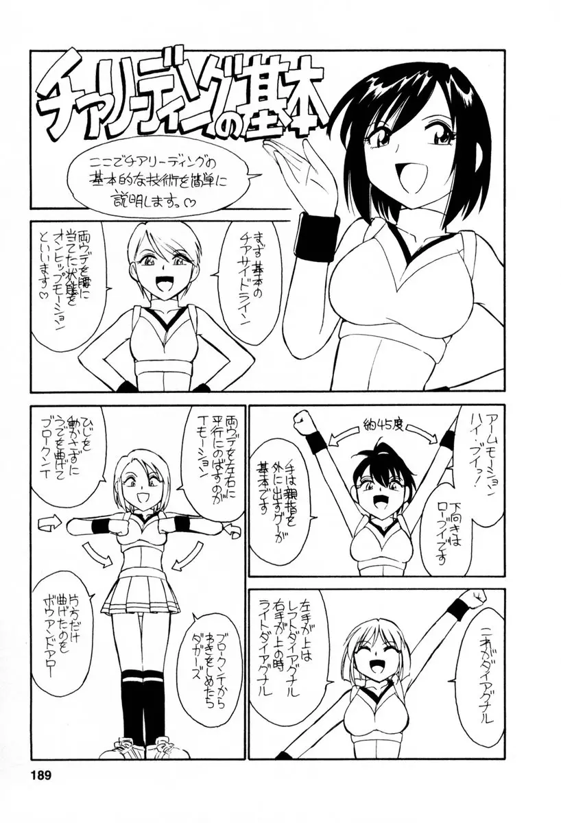 웹툰 이미지 189
