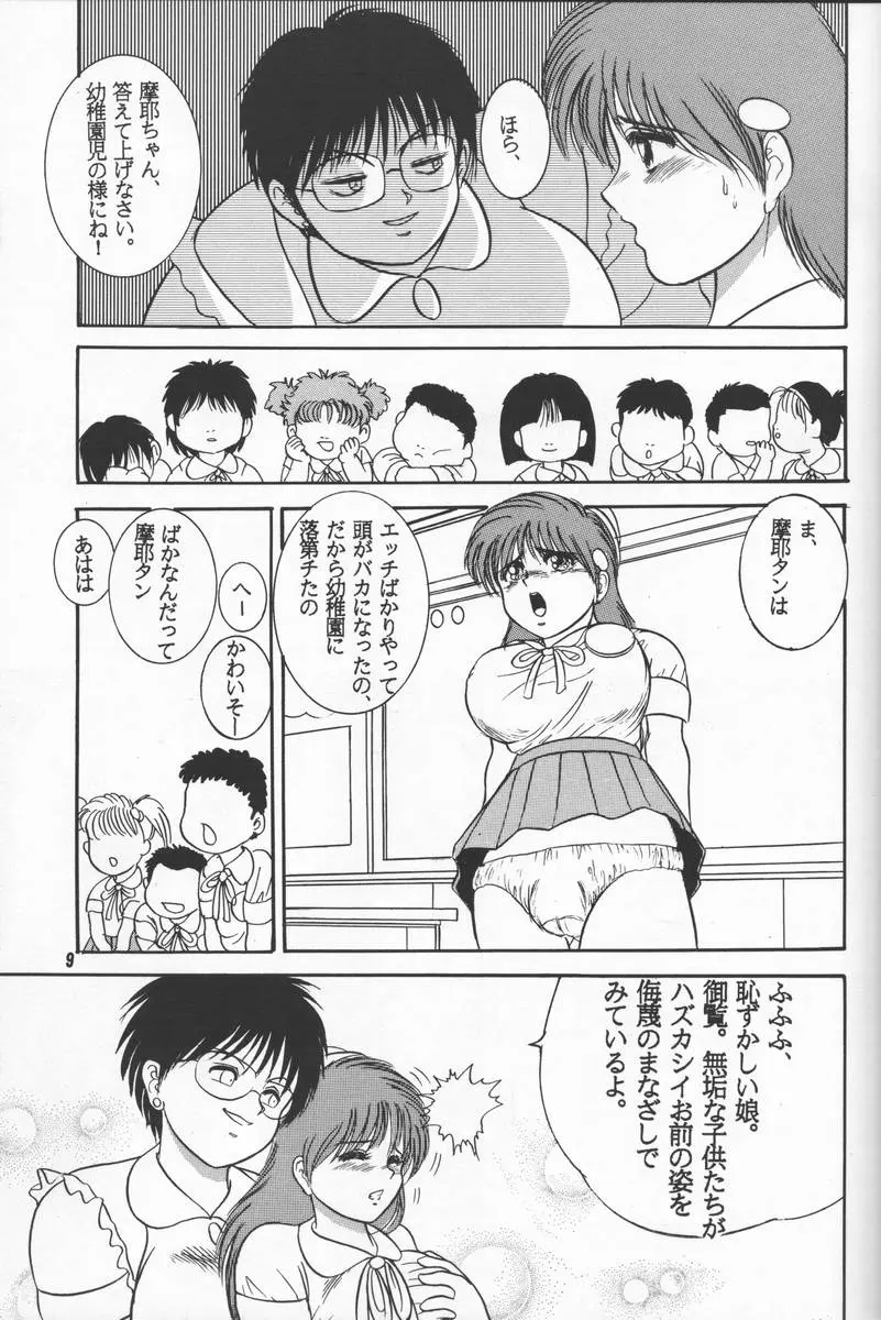 웹툰 이미지 7
