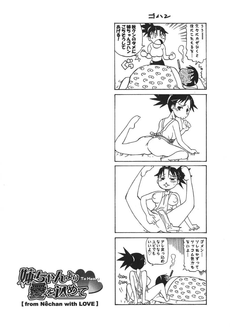 웹툰 이미지 99