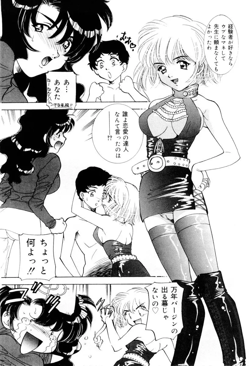 웹툰 이미지 198