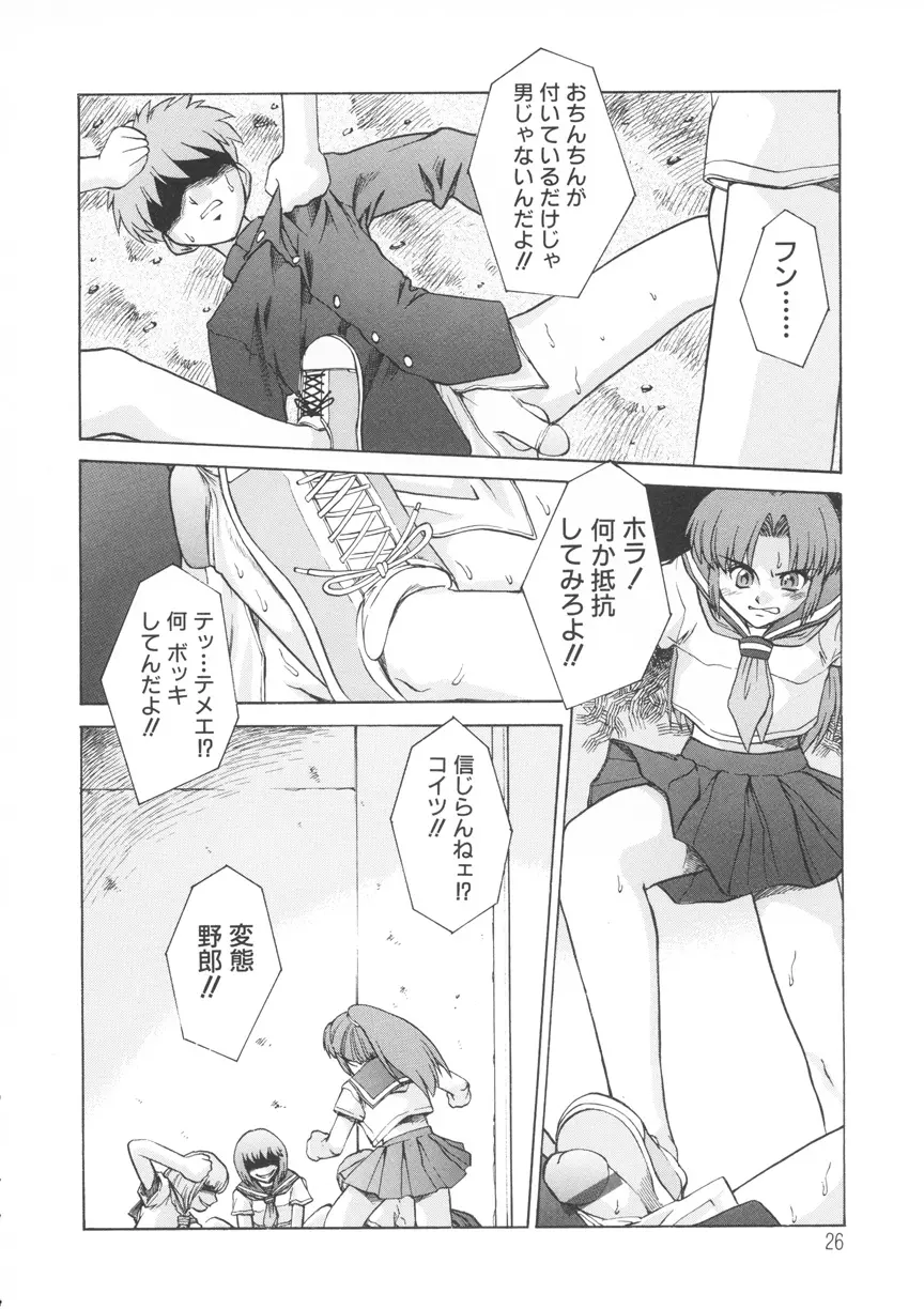 웹툰 이미지 26