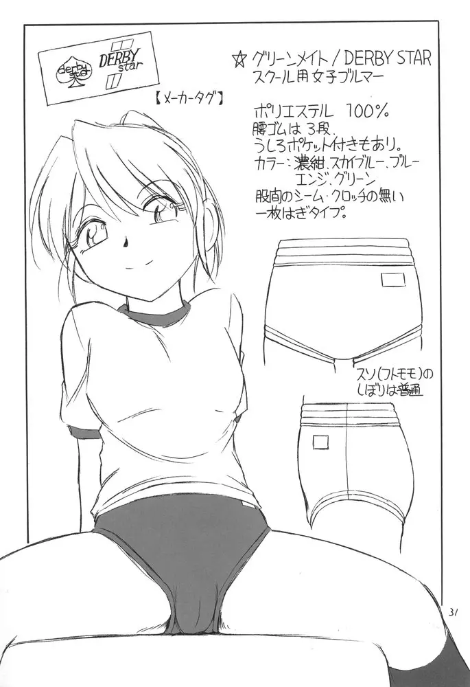 웹툰 이미지 29
