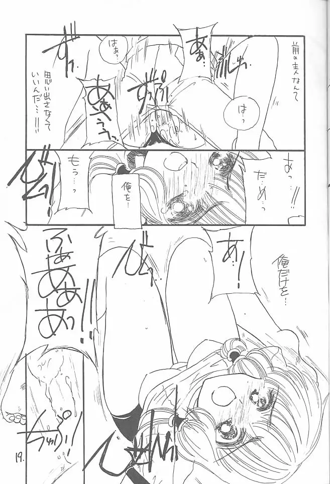 웹툰 이미지 17