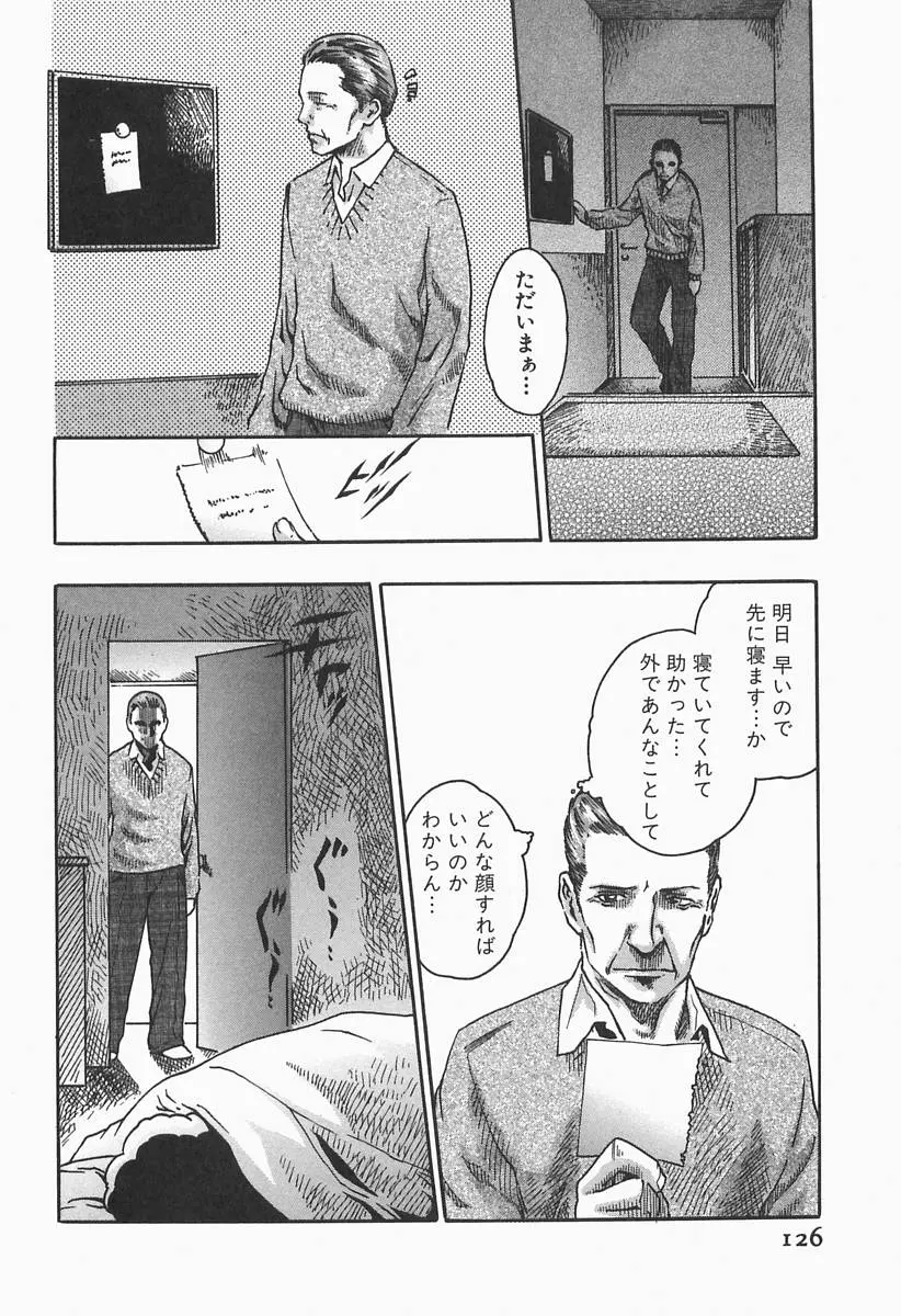 웹툰 이미지 127