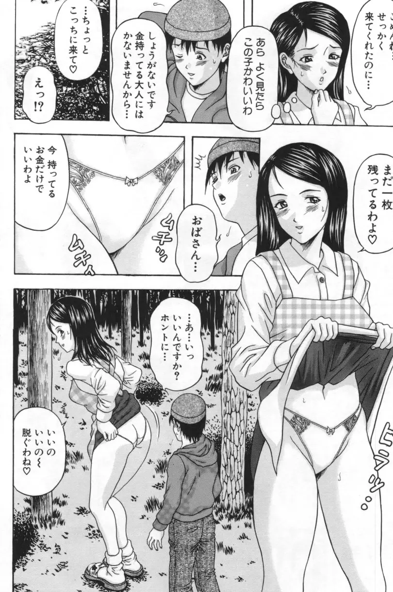 웹툰 이미지 108