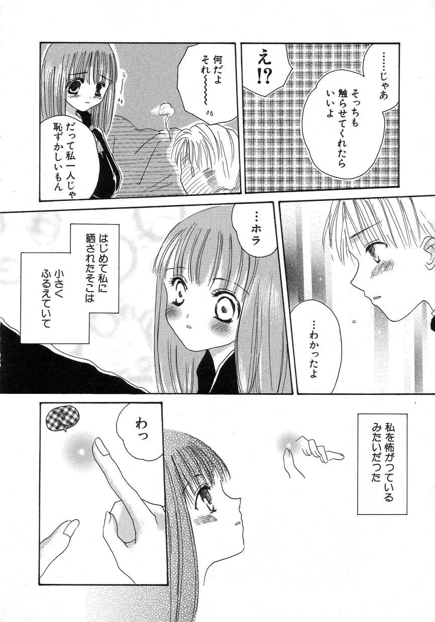 웹툰 이미지 175