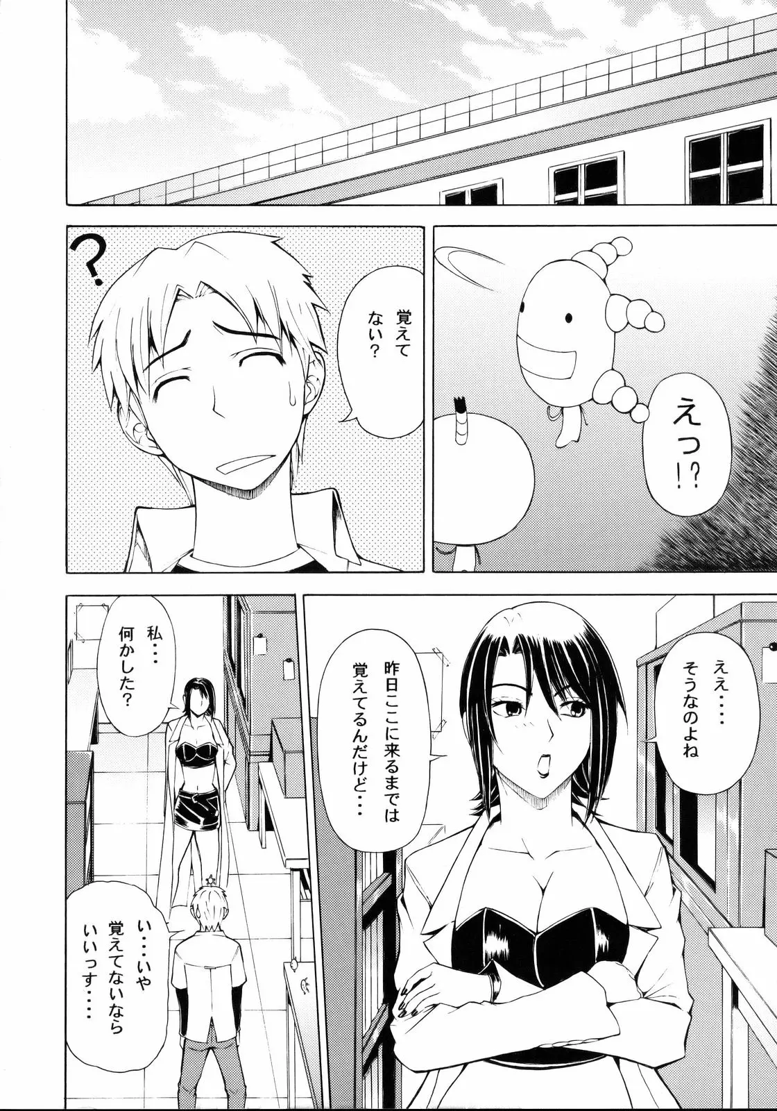 웹툰 이미지 20