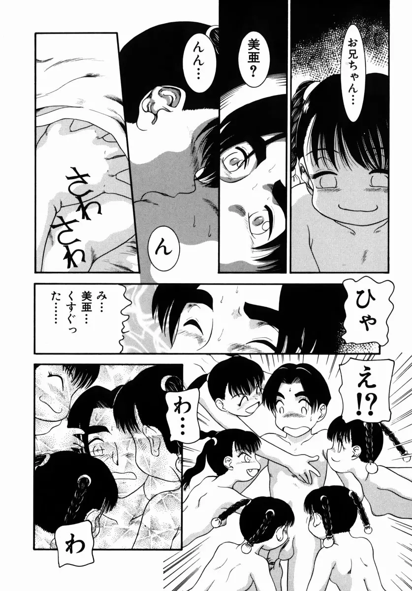 웹툰 이미지 43