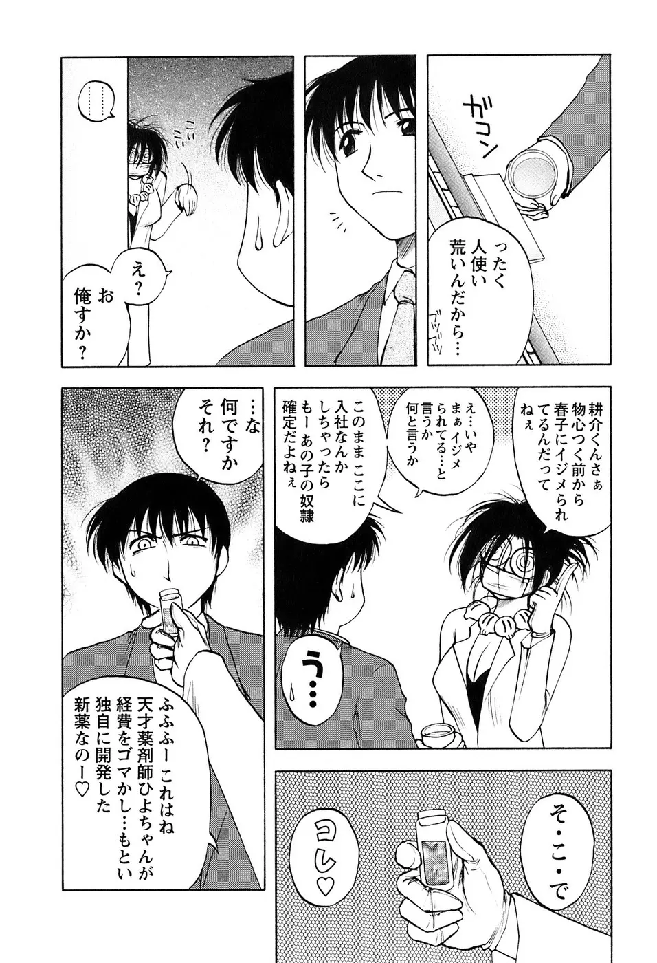 웹툰 이미지 164