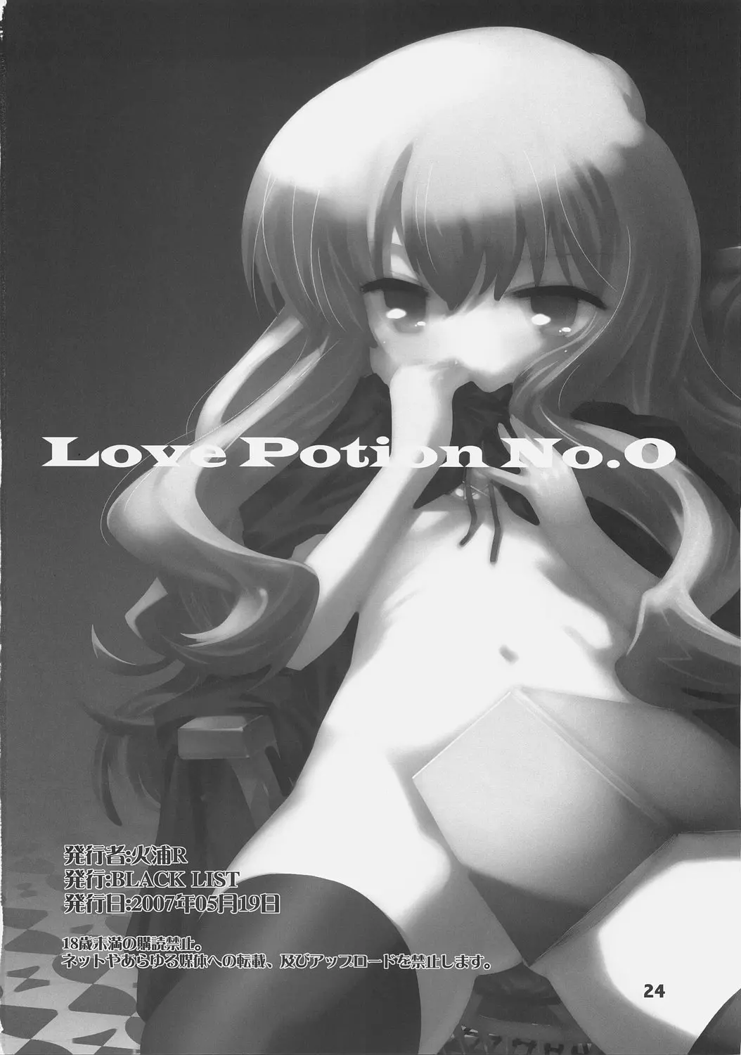 웹툰 이미지 24