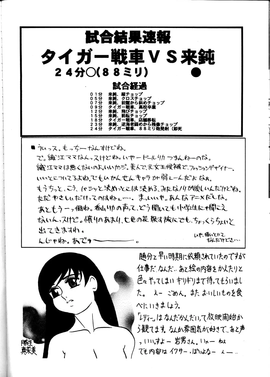 웹툰 이미지 60