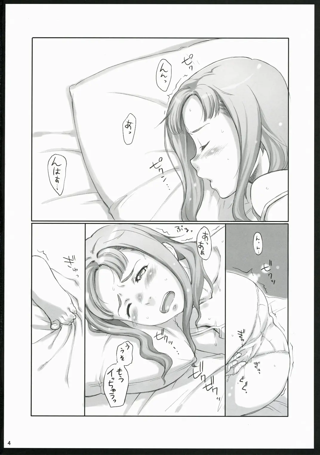 웹툰 이미지 3