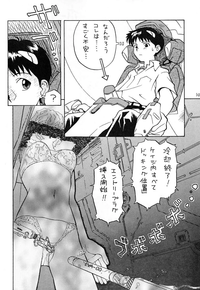 웹툰 이미지 8