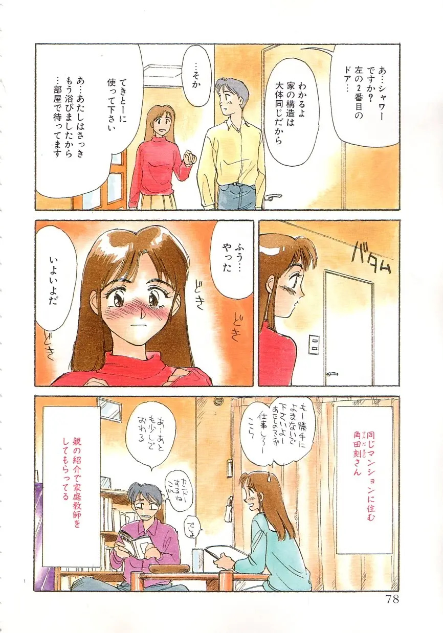 웹툰 이미지 75