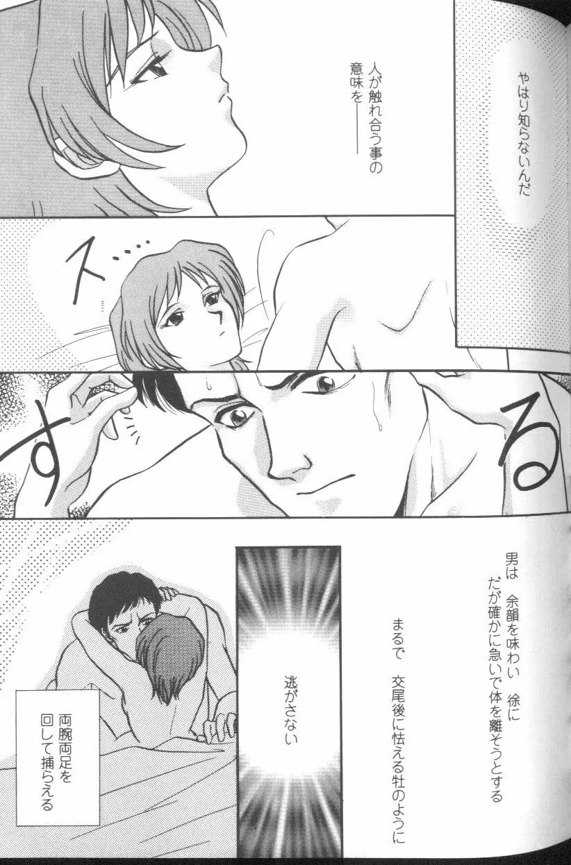 웹툰 이미지 118