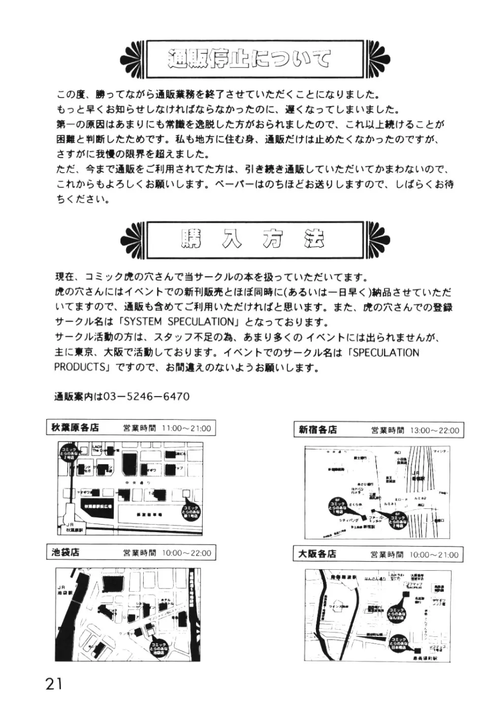 웹툰 이미지 19