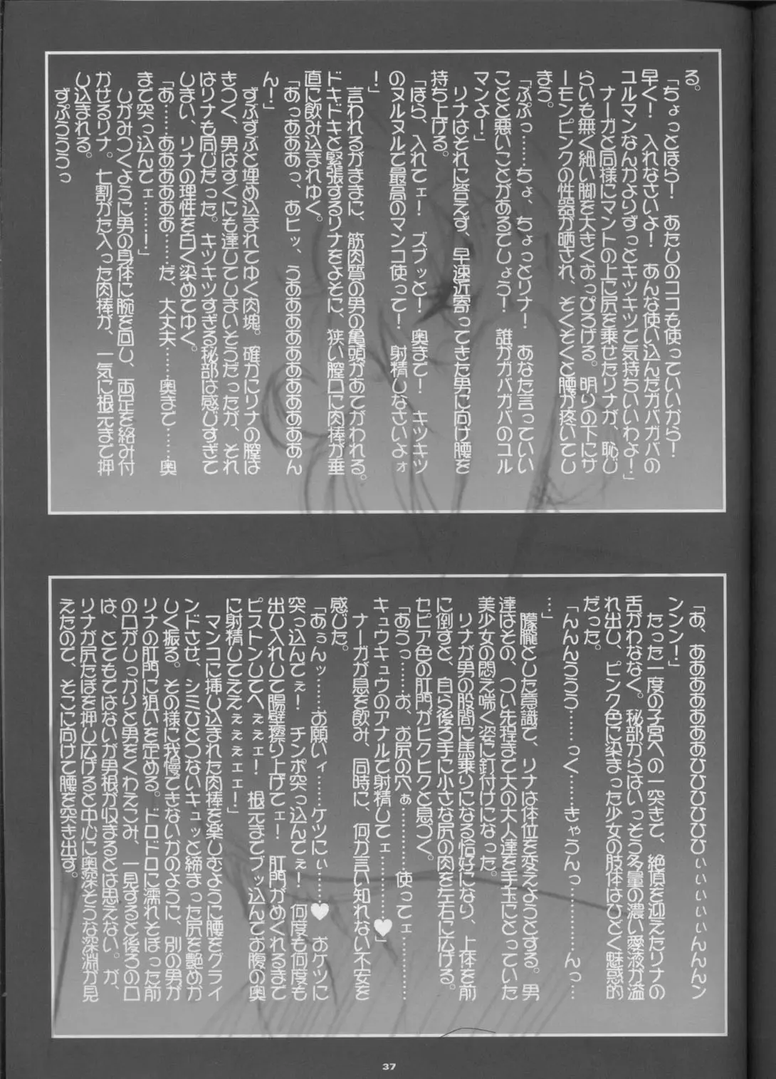 웹툰 이미지 35