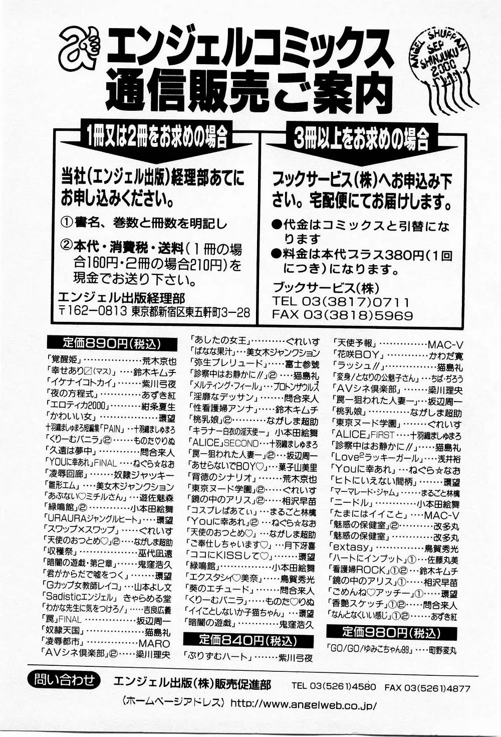 웹툰 이미지 200
