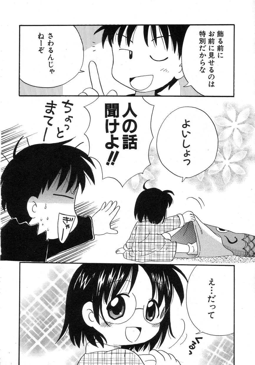 웹툰 이미지 157