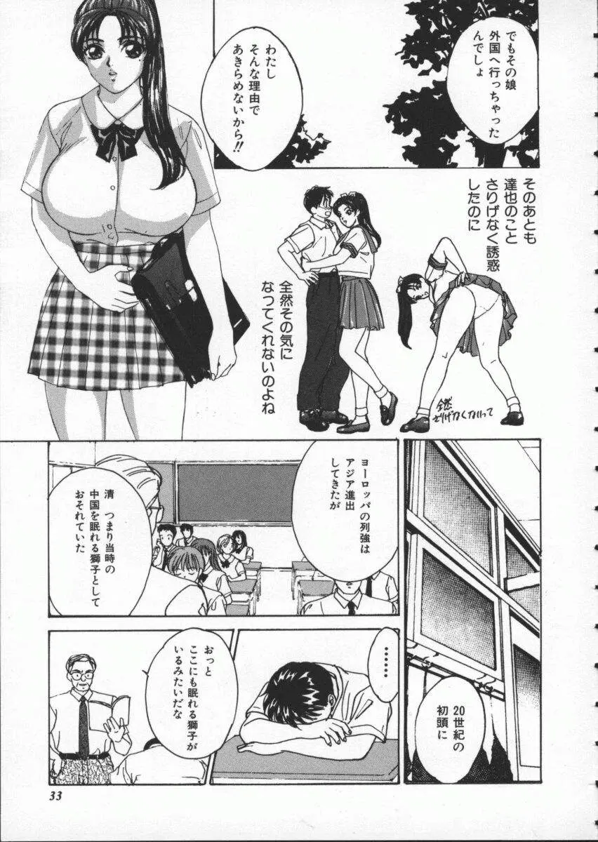 웹툰 이미지 38
