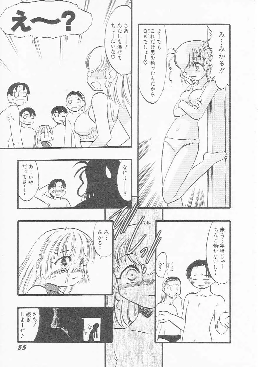 웹툰 이미지 57