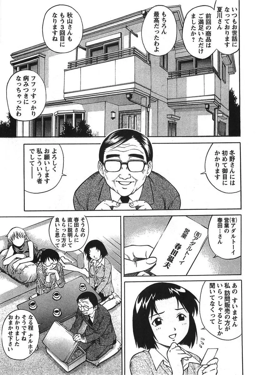 웹툰 이미지 153