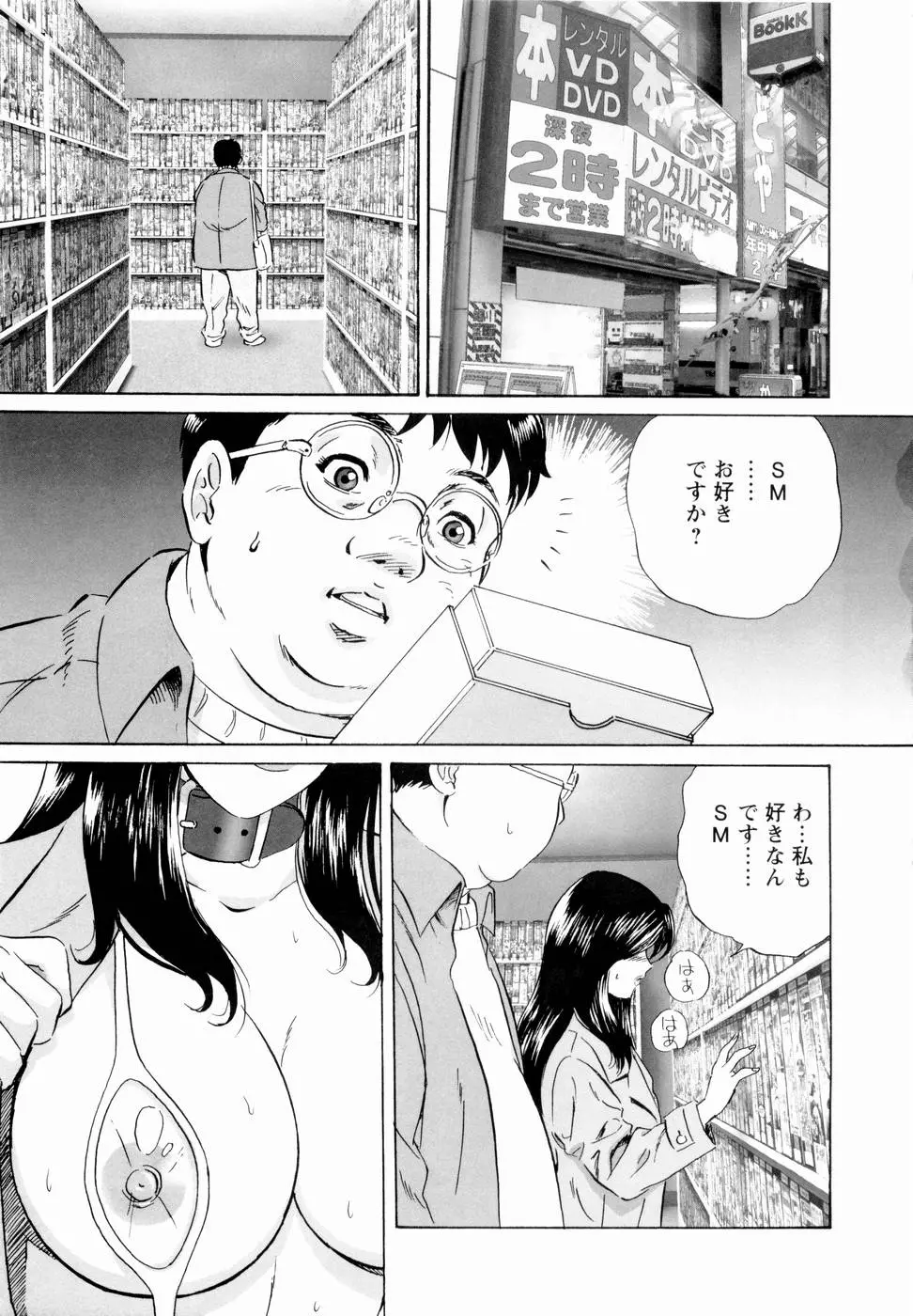 웹툰 이미지 15