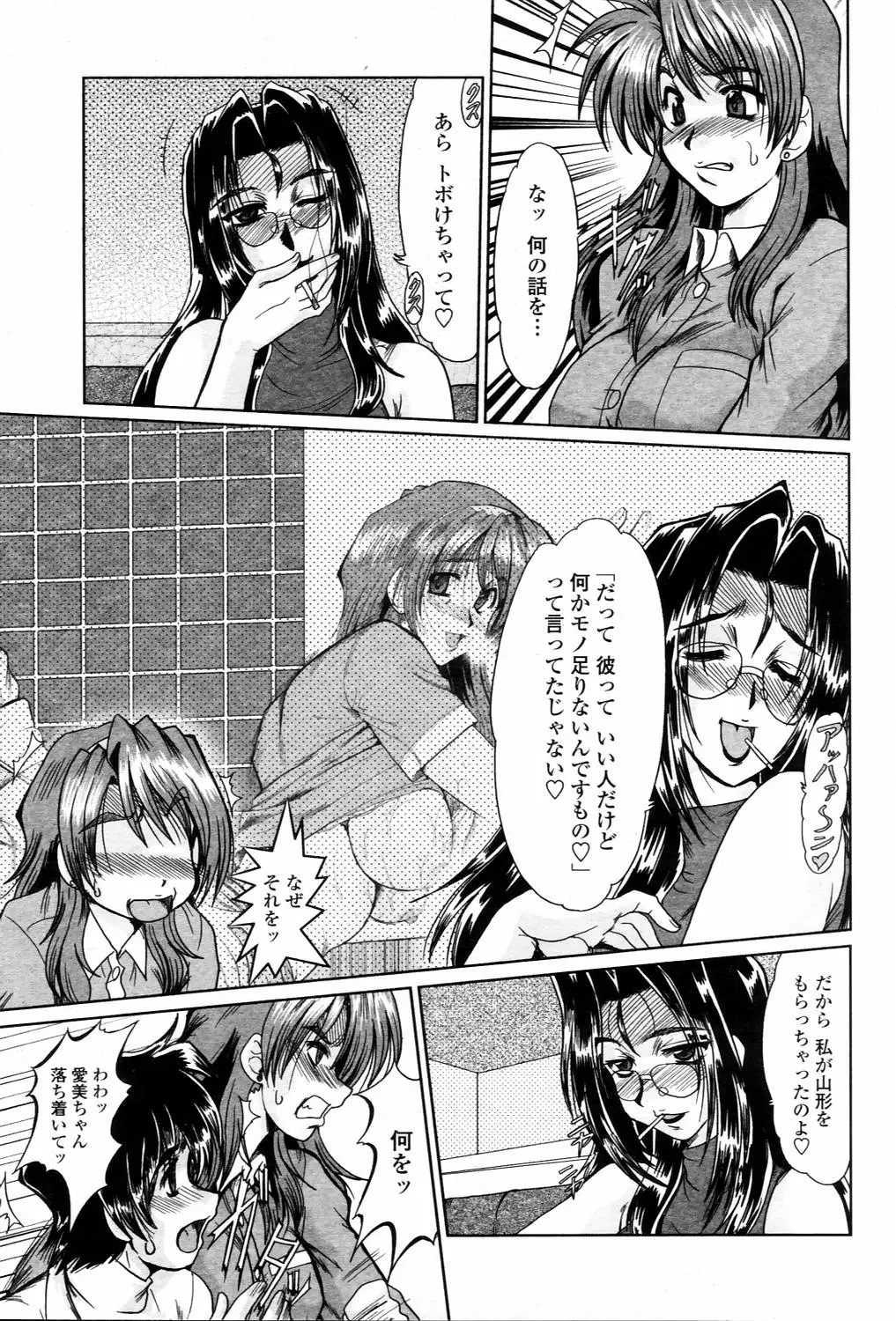 웹툰 이미지 184