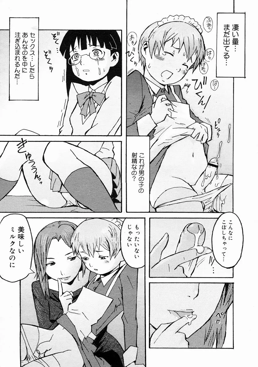 웹툰 이미지 358