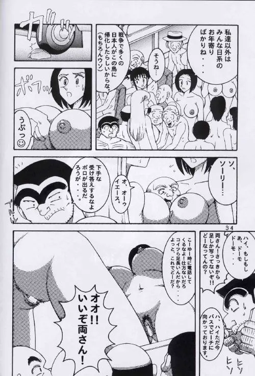 웹툰 이미지 32