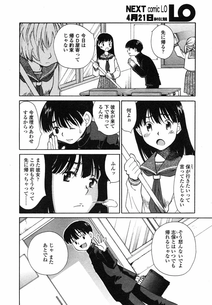 웹툰 이미지 115