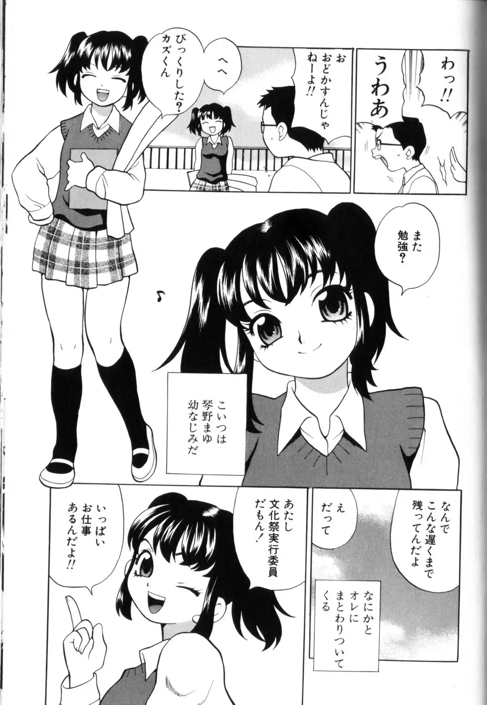웹툰 이미지 134
