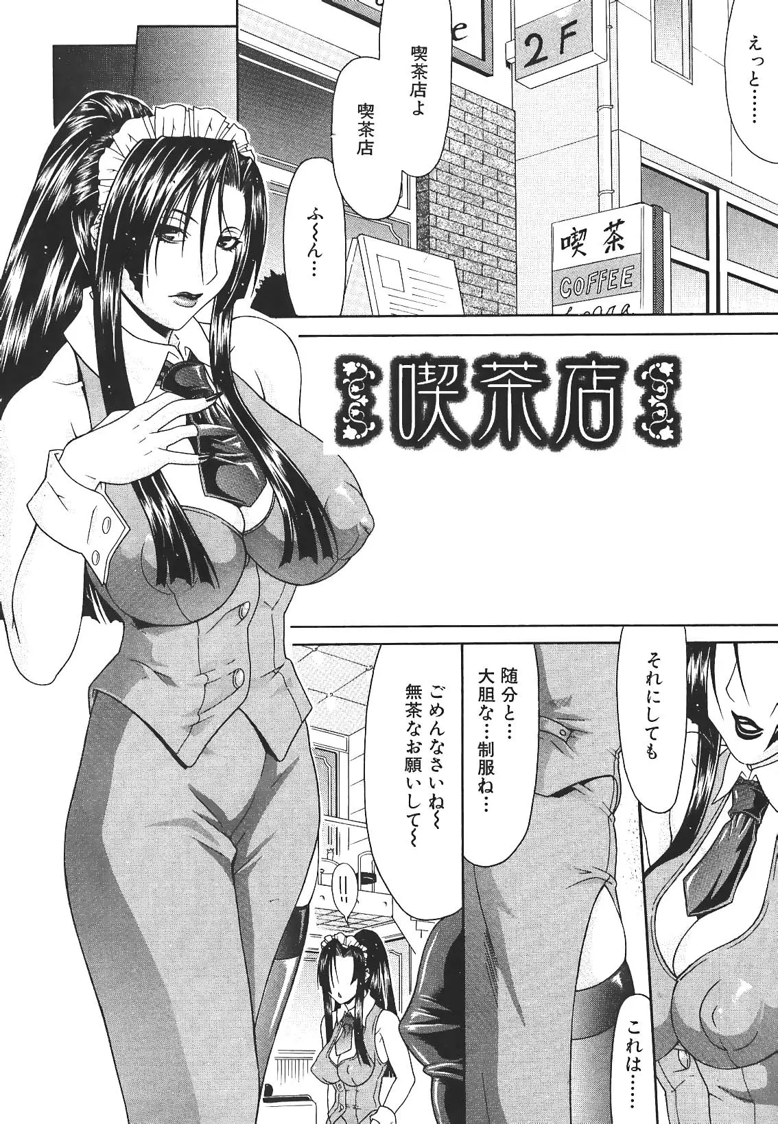 웹툰 이미지 159