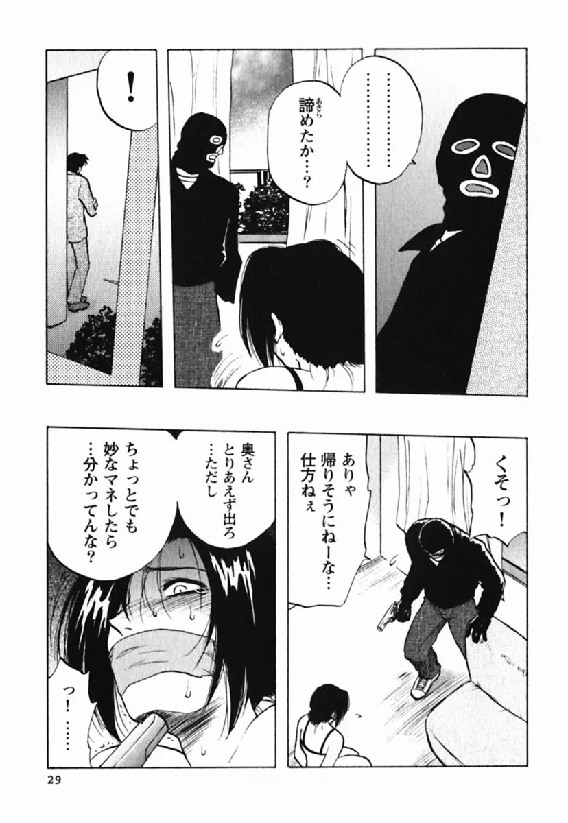 웹툰 이미지 32