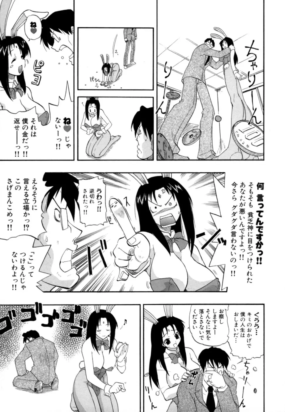 웹툰 이미지 73