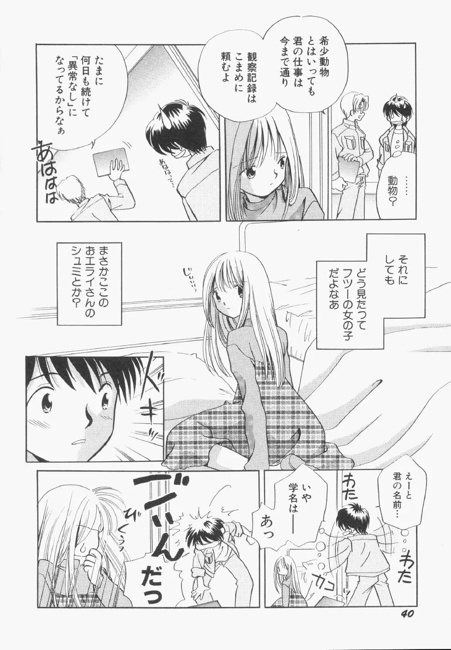 웹툰 이미지 40