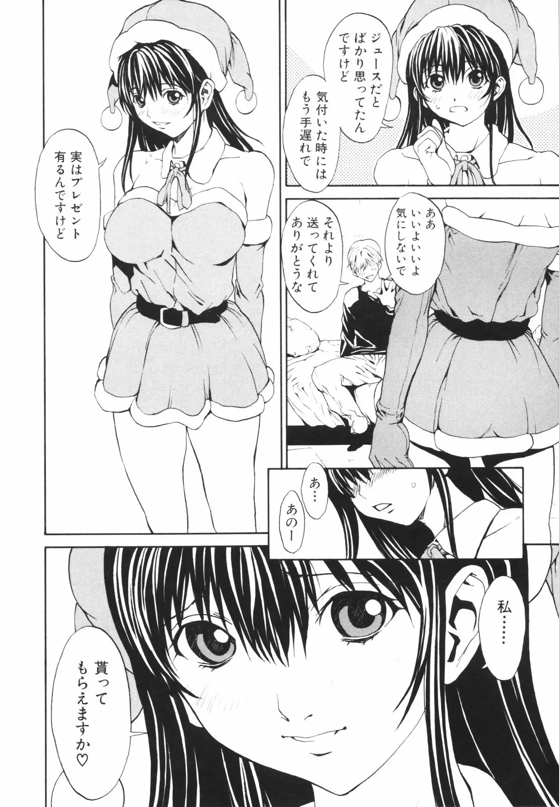 웹툰 이미지 60
